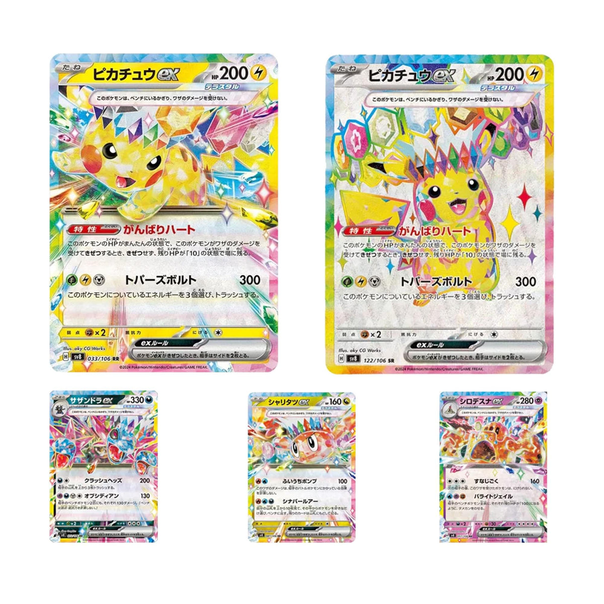 Pokemon Card Game Booster Box 30 Packs J515